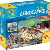 Real Fun Toys Επιτραπέζιο Δεινόσαυροι 2 Σε 1 (77625)