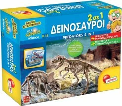 Real Fun Toys Επιτραπέζιο Δεινόσαυροι 2 Σε 1 (77625)