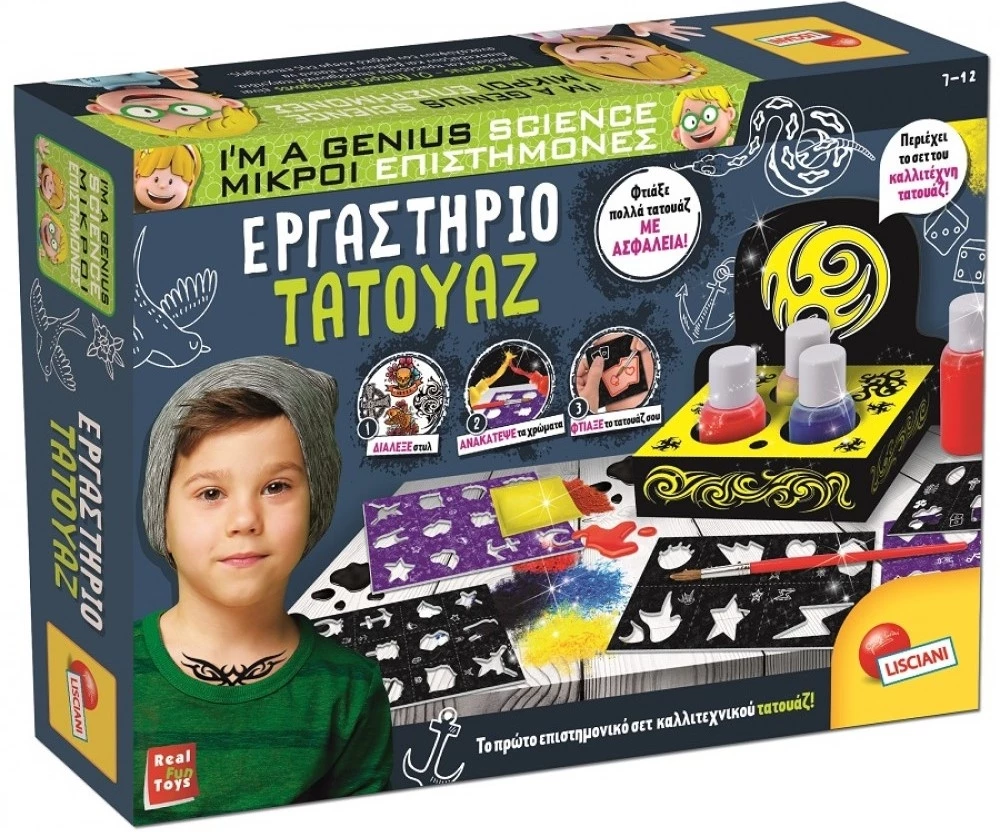 Real Fun Toys Επιτραπέζιο Μικροί Επιστήμονες Εργαστήριο Τατουάζ (72965) 5 Real Fun Toys Επιτραπέζιο Μικροί Επιστήμονες Εργαστήριο Τατουάζ (72965) - Image 3