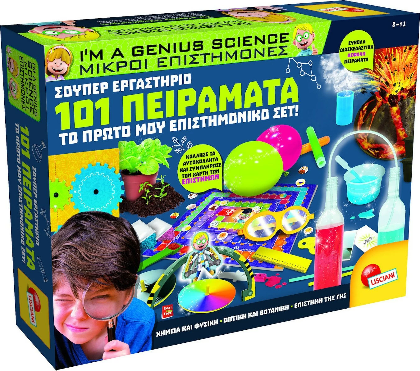 Real Fun Toys Επιτραπέζιο Μικροί Επιστήμονες 101 Πειράματα (69330) 3 Real Fun Toys Επιτραπέζιο Μικροί Επιστήμονες 101 Πειράματα (69330)
