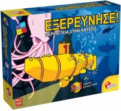 Real Fun Toys Επιτραπέζιο Εξερεύνησε! Περιπέτεια στην Άβυσσο (32297) -Κατάστημα Δεσύλλας 694770 1