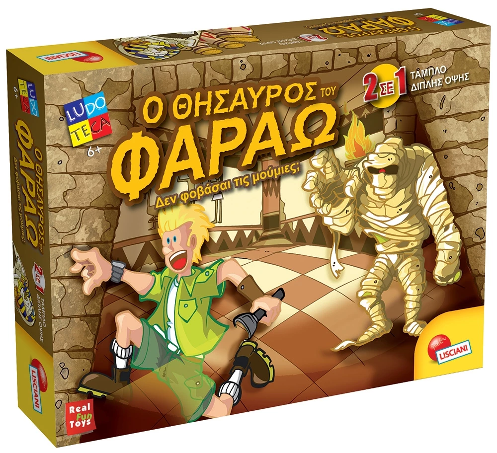 Real Fun Toys Επιτραπέζιο Ο Θησαυρός Του Φαραώ (2 σε 1) (32303) 5 Real Fun Toys Επιτραπέζιο Ο Θησαυρός Του Φαραώ (2 σε 1) (32303) - Image 3