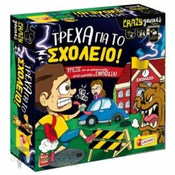 Real Fun Toys Επιτραπέζιο Τρέχα Για Το Σχολείο (80731)