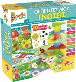 Real Fun Toys Επιτραπέζιο Carotina Οι Πρώτες Μου Γνώσεις 10 Εκπαιδευτικά Παιχνίδια (79896) -Κατάστημα Δεσύλλας 694783 1