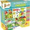 Real Fun Toys Επιτραπέζιο Carotina Οι Πρώτες Μου Γνώσεις 10 Εκπαιδευτικά Παιχνίδια (79896)