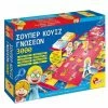 Real Fun Toys Επιτραπέζιο Σούπερ Κουίζ 3000 (56460) -Κατάστημα Δεσύλλας 694786