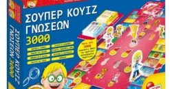 Real Fun Toys Επιτραπέζιο Σούπερ Κουίζ 3000 (56460) -Κατάστημα Δεσύλλας 694786 2