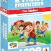 Επιτραπέζιο Δεσύλλας Κυνήγι Ερωτήσεων 1200: Για Παιδιά (100733) -Κατάστημα Δεσύλλας 694798