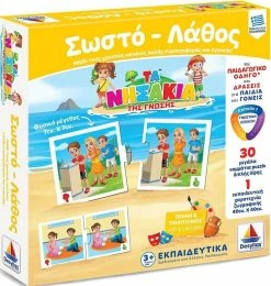 Επιτραπέζιο Δεσύλλας – Τα Νησάκια Της Γνώσης – Σωστό-Λάθος (100706) -Κατάστημα Δεσύλλας 694804 1
