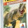 Επιτραπέζιο Δεσύλλας Υπερατού Δεινόσαυροι (100586) -Κατάστημα Δεσύλλας 694808
