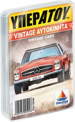 Επιτραπέζιο Δεσύλλας Υπερατού Vintage Αυτοκίνητα (100594) -Κατάστημα Δεσύλλας 694811 1