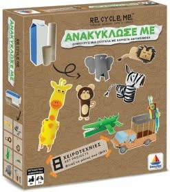 Επιτραπέζιο Δεσύλλας DIY Ζούγκλα (520405)