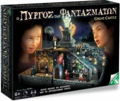 GIOCHI PREZIOSI Επιτραπέζιο Ghost Castle – Ο Πύργος Των Φαντασμάτων (GHT00000)