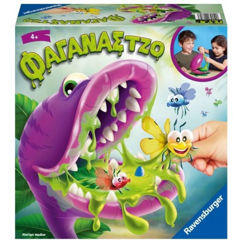 Ravensburger Επιτραπέζιο Φαγάνας Τζο (20680) 5 Ravensburger Επιτραπέζιο Φαγάνας Τζο (20680) - Image 3