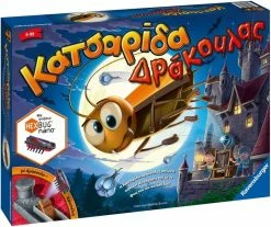 Επιτραπέζιο Ravensburger Κατσαρίδα Δράκουλας (20681) -Κατάστημα Δεσύλλας 695422 2