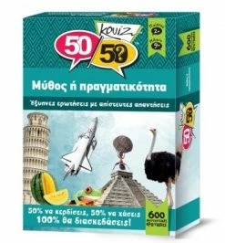 50 50 Games Επιτραπέζιο Μύθος Ή Πραγματικότητα Κουίζ 50/50 (505008)