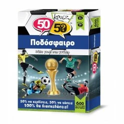 50 50 Games Επιτραπέζιο Ποδόσφαιρο Κουίζ 50/50 (505011)