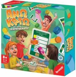 Remoundo Επιτραπέζιο Άνω Κάτω Και Καλά Ξεμπερδέματα (092) 7 Remoundo Επιτραπέζιο Άνω Κάτω Και Καλά Ξεμπερδέματα (092) -Κατάστημα Δεσύλλας 695749 1