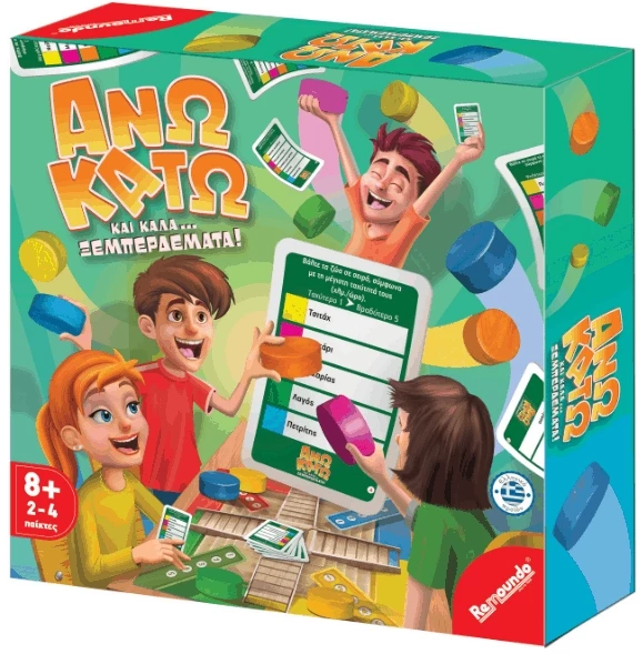 Remoundo Επιτραπέζιο Άνω Κάτω Και Καλά Ξεμπερδέματα (092) 3 Remoundo Επιτραπέζιο Άνω Κάτω Και Καλά Ξεμπερδέματα (092)