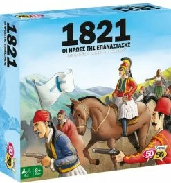 50 50 Games Επιτραπέζιο 50-50 1821 Οι Ήρωες Της Επανάστασης (505207)
