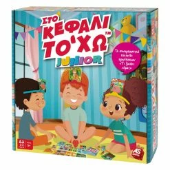 AS το καλό παιχνίδι Επιτραπέζιο Στο Κεφάλι Το Χω – Junior (1040-21144) -Κατάστημα Δεσύλλας 698146 1