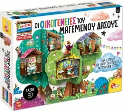 Real Fun Toys Επιτραπέζιο Montessori Οι Οικογένειες Του Μαγεμένου Δάσους (76826) -Κατάστημα Δεσύλλας 698688 1