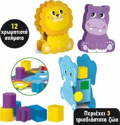 Real Fun Toys Επιτραπέζιο Montessori Σχήματα Και Χρώματα Με Ζωάκια (76802) -Κατάστημα Δεσύλλας 698689 1