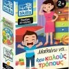 Real Fun Toys Επιτραπέζιο Kidslove Μαθαίνω Να Έχω Καλούς Τρόπους (84173) -Κατάστημα Δεσύλλας 698699