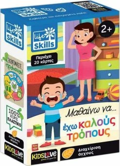 Real Fun Toys Επιτραπέζιο Kidslove Μαθαίνω Να Έχω Καλούς Τρόπους (84173)