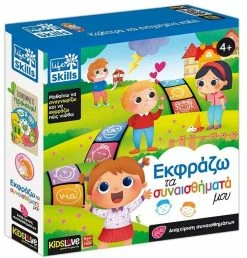 Real Fun Toys Επιτραπέζιο Kidslove Εκφράζω Τα Συναισθήματα Μου (84159) 7 Real Fun Toys Επιτραπέζιο Kidslove Εκφράζω Τα Συναισθήματα Μου (84159) -Κατάστημα Δεσύλλας 698705 1