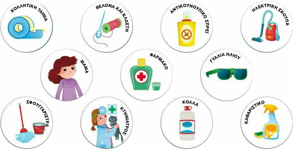 Επιτραπέζιο Kidslove Μαθαίνω Να Λύνω Τα Προβλήματα Μου (84210) 5 Επιτραπέζιο Kidslove Μαθαίνω Να Λύνω Τα Προβλήματα Μου (84210) - Image 3