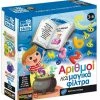 Real Fun Toys Επιτραπέζιο Kidslove Αριθμοί Και Μαγικά Φίλτρα (84869) -Κατάστημα Δεσύλλας 698707