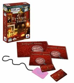 Επιτραπέζιο Δεσύλλας Επέκταση Escape Room: Μυστήριο Στην Έπαυλη (520141) -Κατάστημα Δεσύλλας 699905 1
