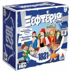 Επιτραπέζιο Δεσύλλας Τα Ξεφτέρια 1821 (100788) -Κατάστημα Δεσύλλας 699910 1