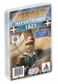 Επιτραπέζιο Δεσύλλας Υπερατού 1821 (100762) -Κατάστημα Δεσύλλας 699912 1