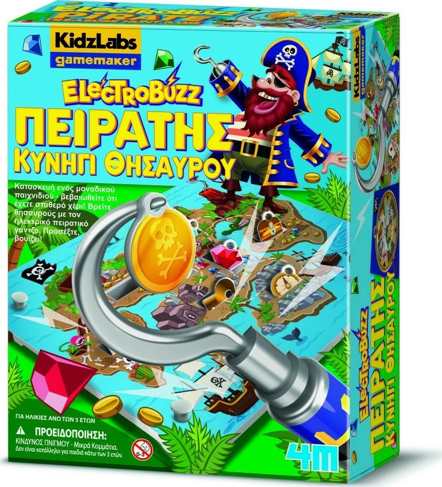 Επιτραπέζιο Πειρατής Electrobuzz (4Μ0558) 9 Επιτραπέζιο Πειρατής Electrobuzz (4Μ0558) - Image 7